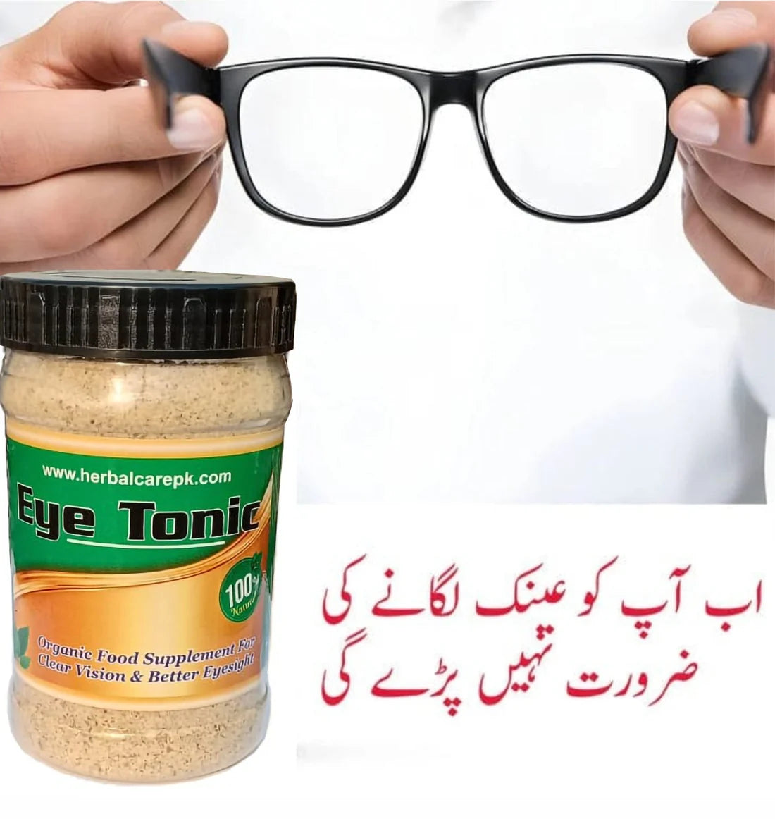 Eye Tonic (Herbal Supplement)