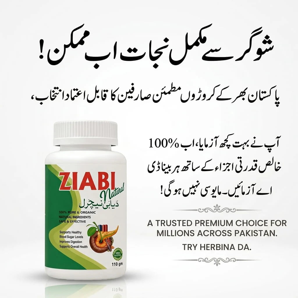 Ziabi Natural ( Powder)