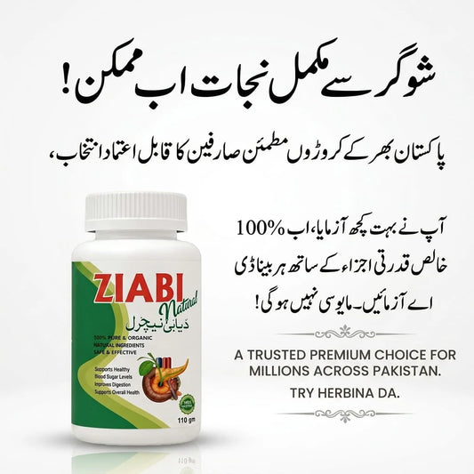 Ziabi Natural ( Powder)